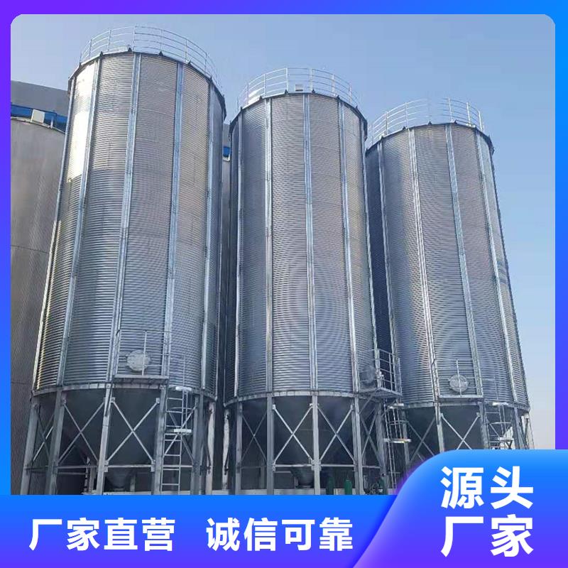 装配式粮仓-装配式粮仓专业厂家
