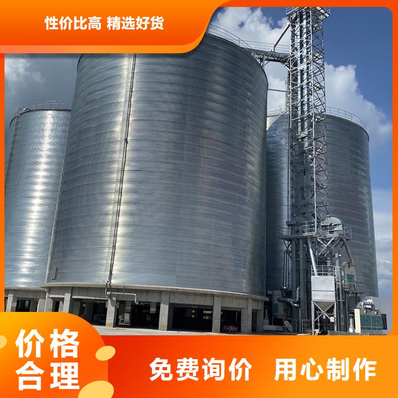 粮仓大量供应