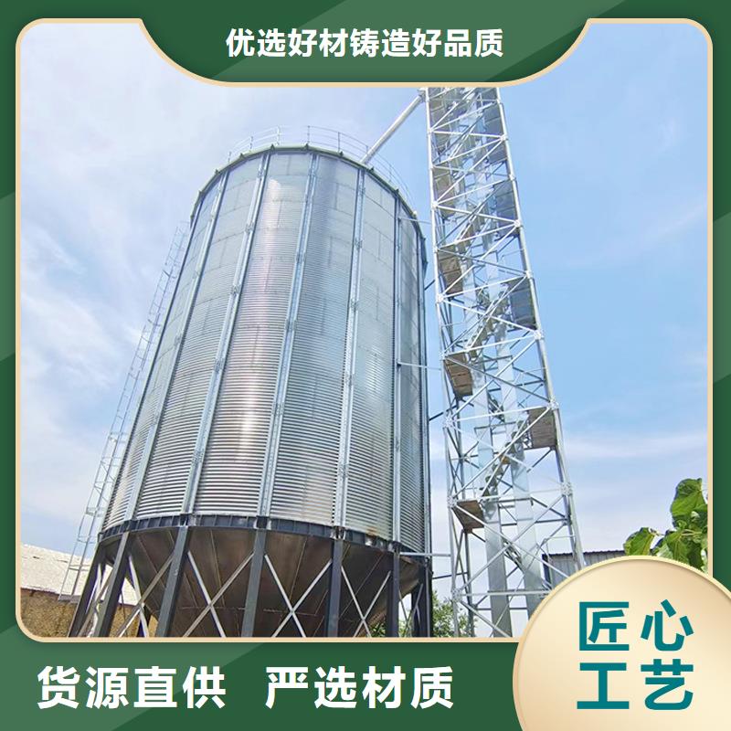 的装配式粮仓料仓生产厂家
