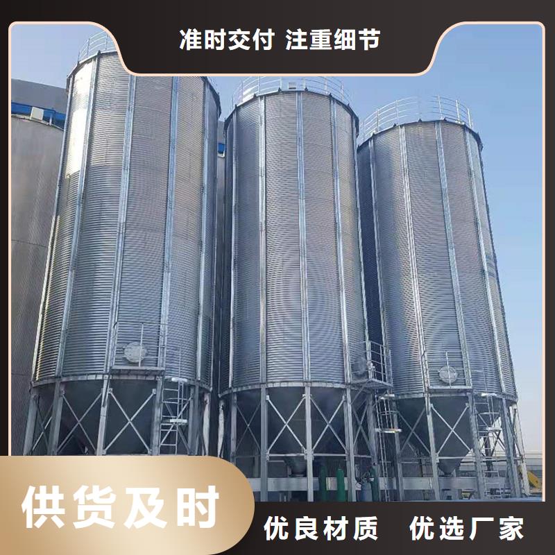 镀锌装配式粮仓钢板仓常年供货