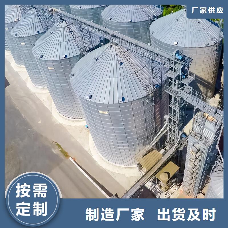 优质立筒装配式粮仓的当地厂家