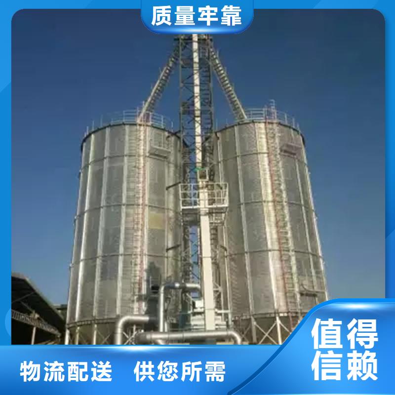 玉米豆类装配式粮仓钢板仓-玉米豆类装配式粮仓钢板仓价格低