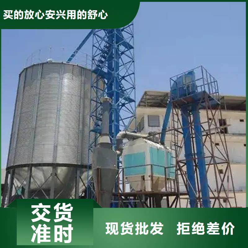 装配式粮食仓实力批发厂家