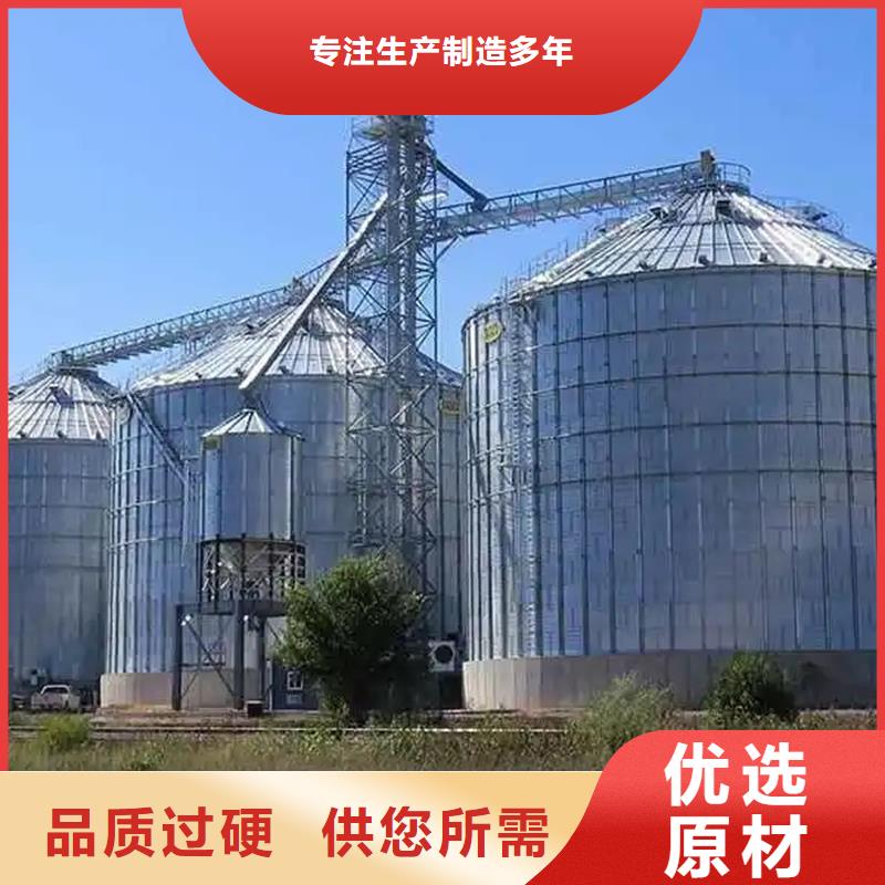 镀锌装配式粮仓圆筒仓厂家联系方式 镀锌装配式粮仓圆筒仓厂家
