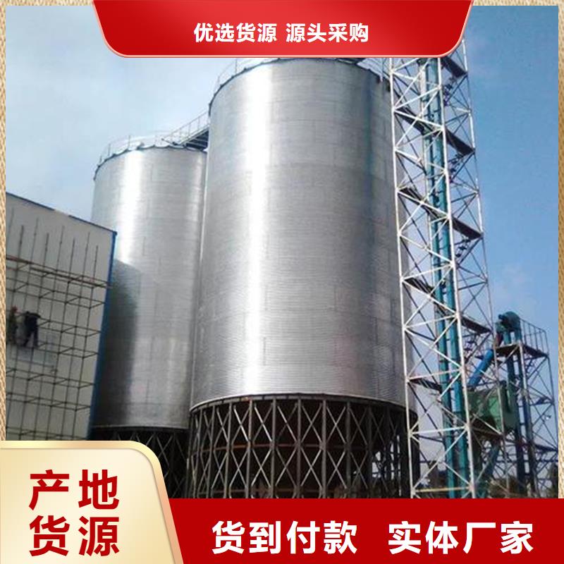 采购装配式镀锌粮仓必看-图文介绍