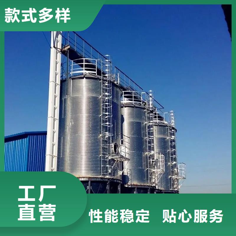 玉米豆类装配式粮仓钢板仓厂家-定制
