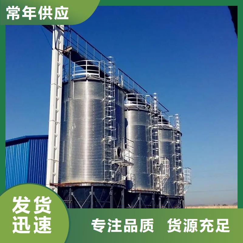 订购小型粮仓储存仓怎么选？