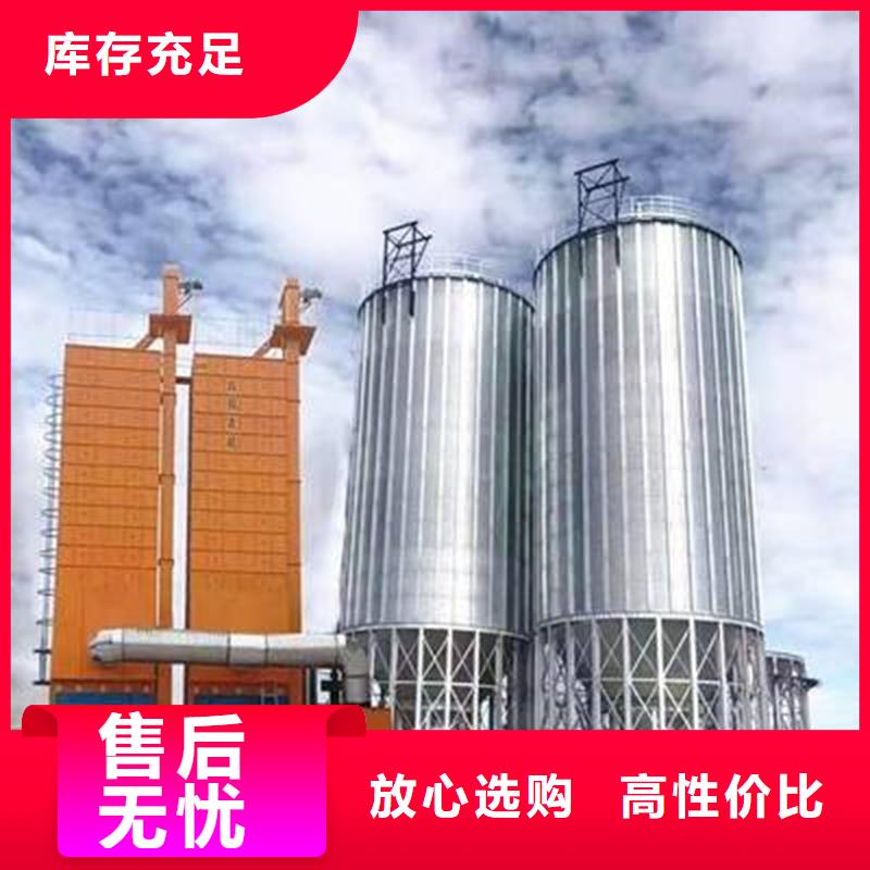 供应镀锌板粮仓_生产厂家