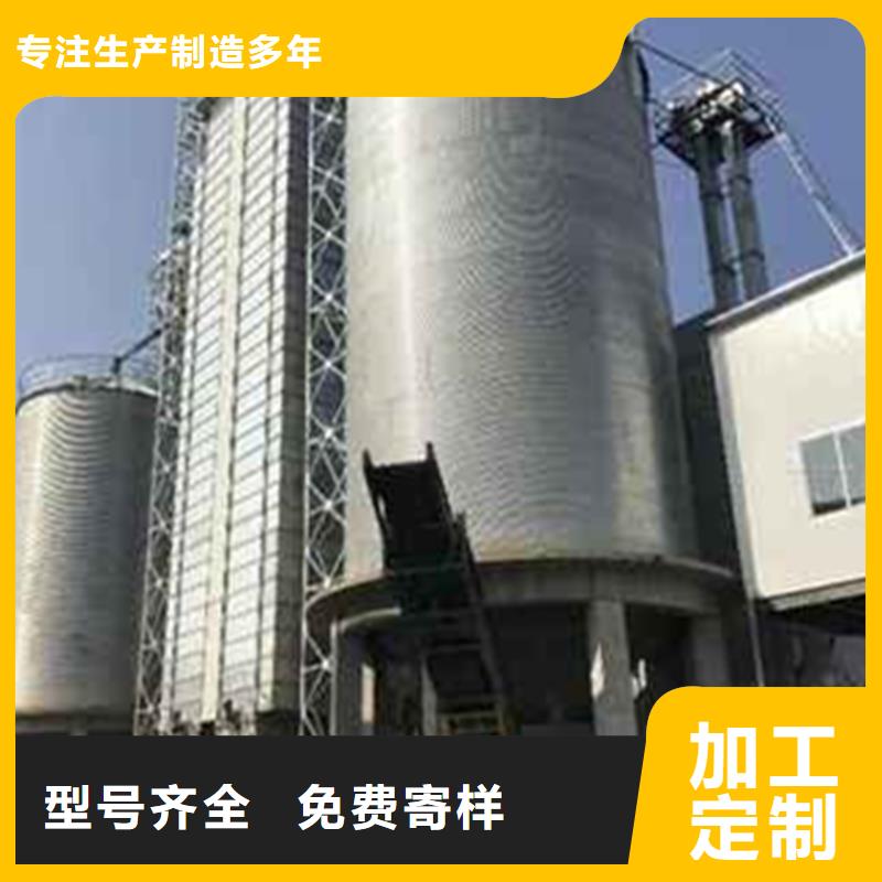 装配式粮仓锥底镀锌钢板仓货到付款