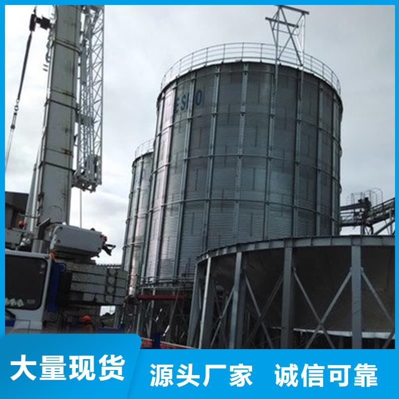 小型储粮仓实力厂家