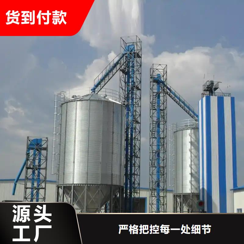 粮食装配式粮仓钢板仓厂家【多图】