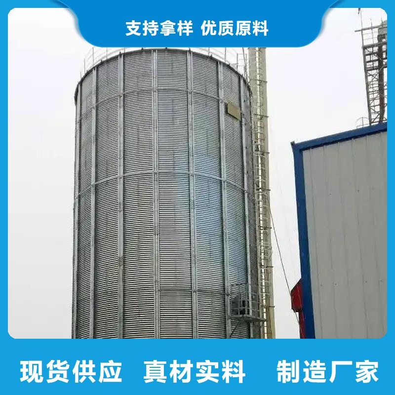 质量优的储粮用钢板仓实体厂家