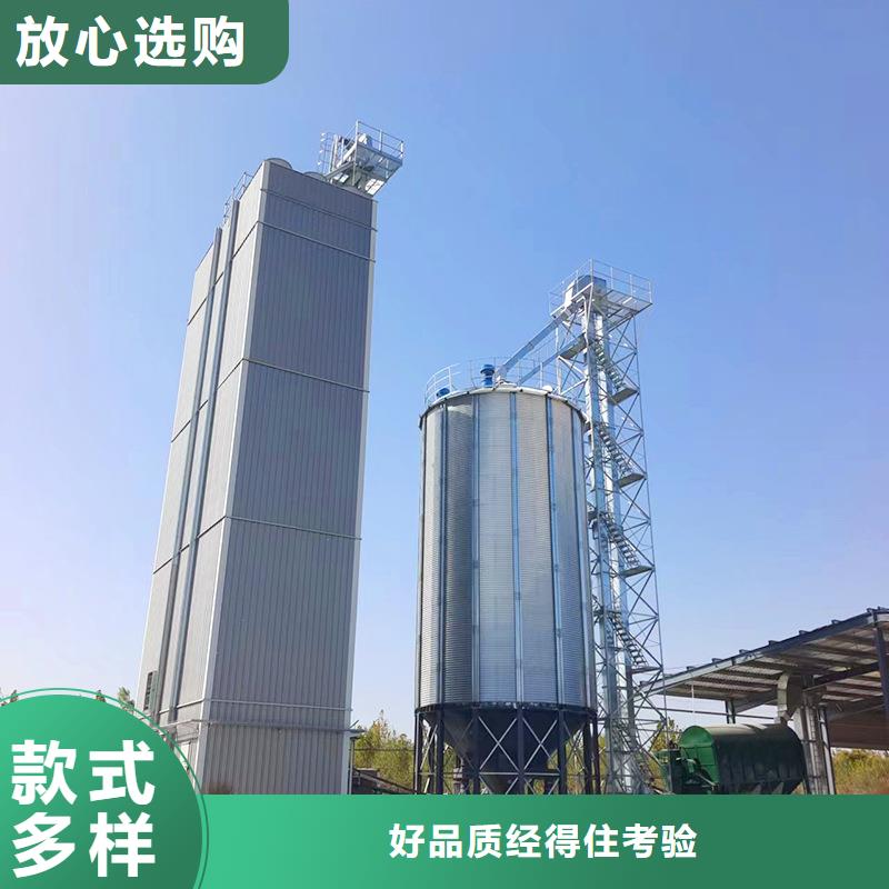 大型立式粮食储存仓量大优先发货