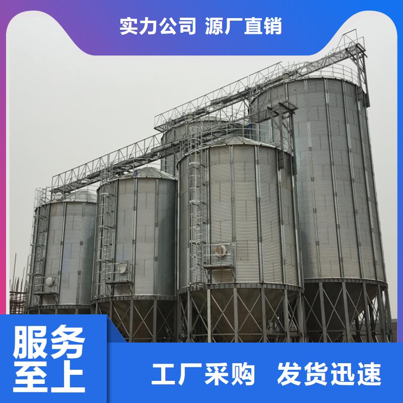 生产销售小型储粮钢板仓厂家