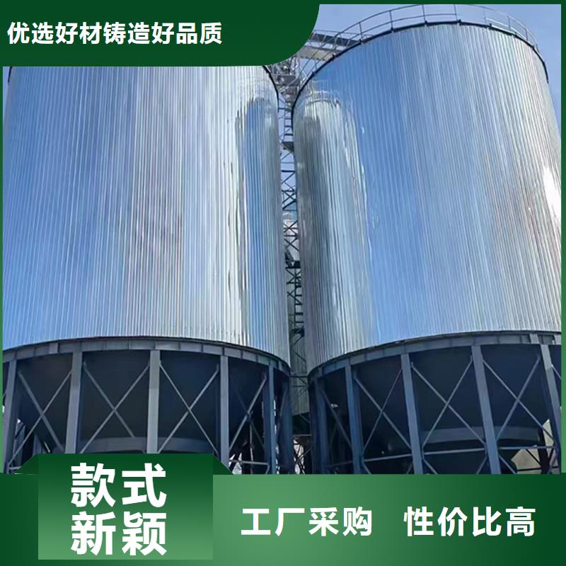 装配式粮仓钢板仓存储仓-装配式粮仓钢板仓存储仓价格实惠
