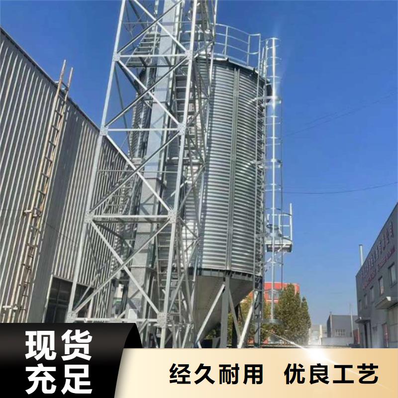 #玉米豆类钢板仓#-价格实惠