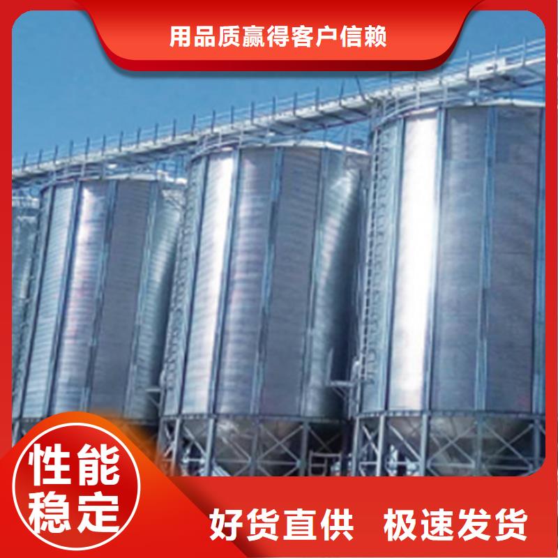 装配式粮食钢板仓便宜批发