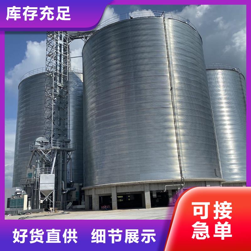 稻谷装配式粮仓大厂家买的安心