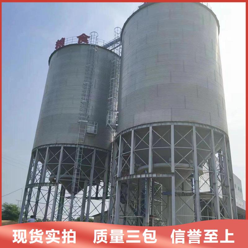 定做装配式粮仓钢板仓建设的厂家