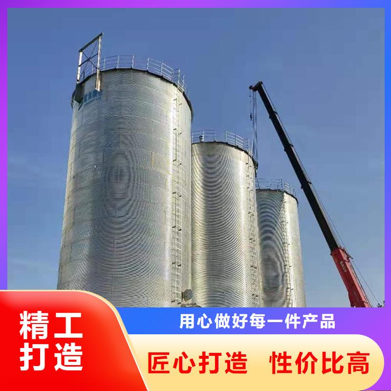 粮食储存仓-实业厂家