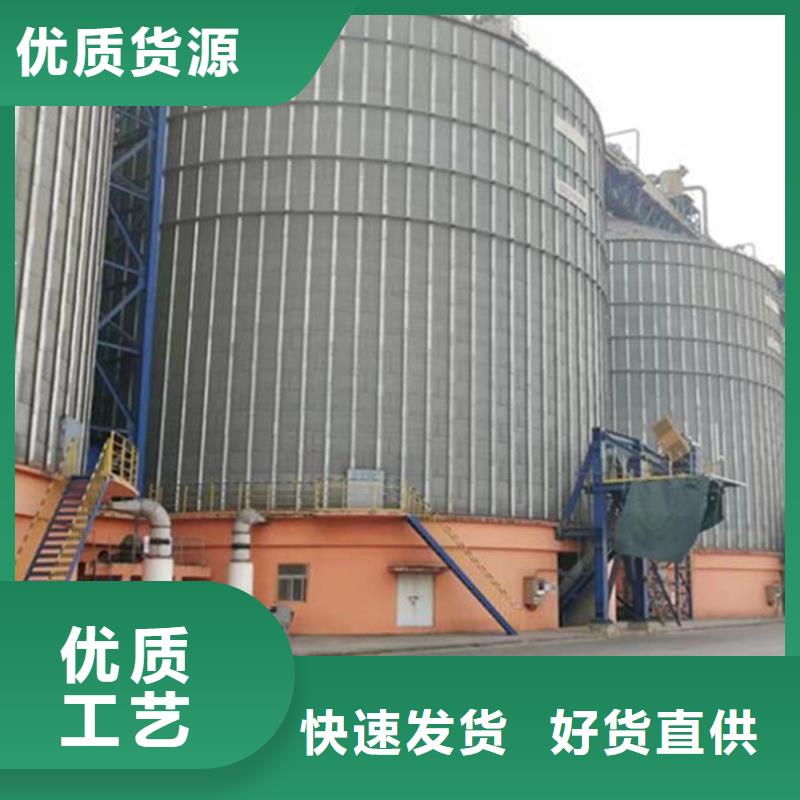 稻谷装配式粮仓钢板仓厂家直销
