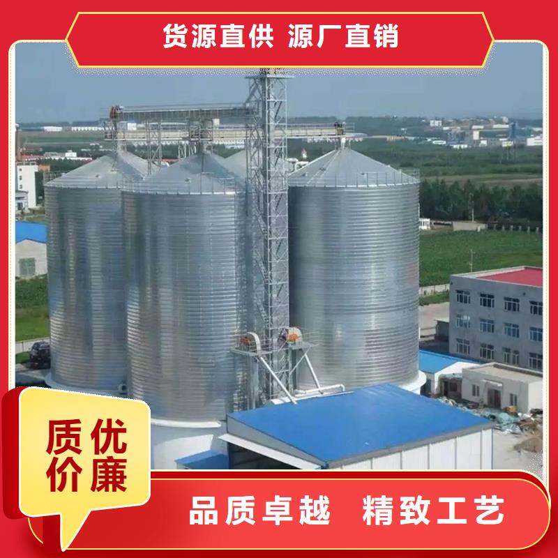 选小型储粮钢板仓【无中间商】