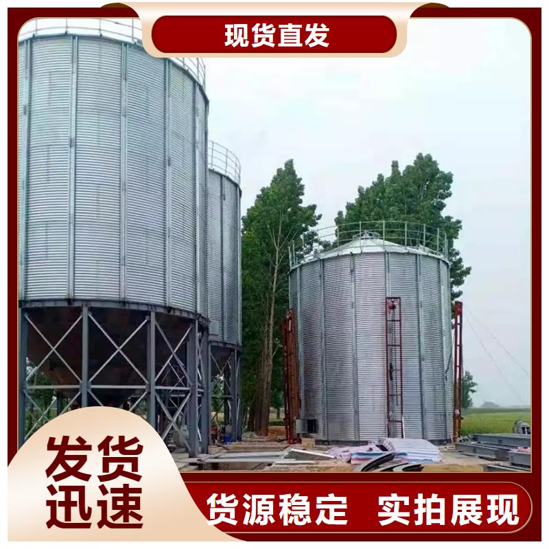 生产销售小型储粮钢板仓厂家