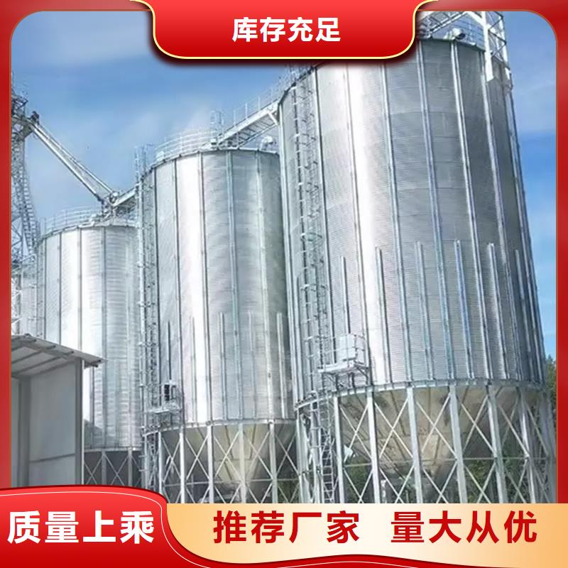 有现货的粮仓建设实体厂家