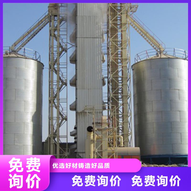 优选：装配式粮仓实力厂家