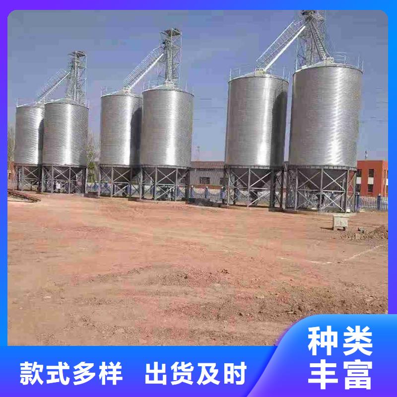 粮食储存仓-实业厂家