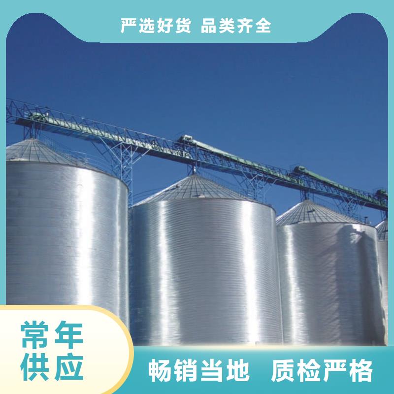 规格齐全的大豆装配式粮仓钢板仓基地