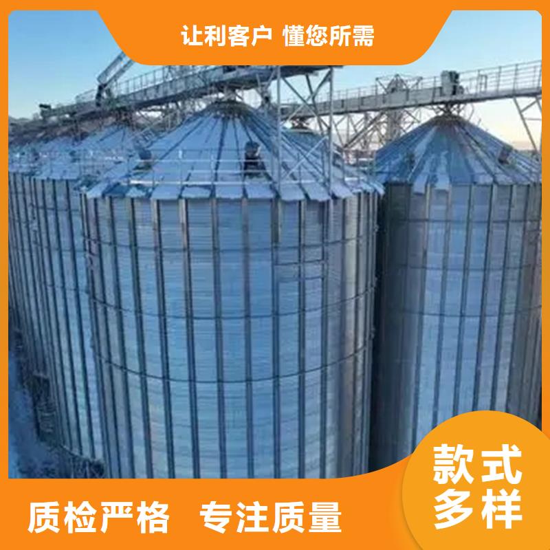 装配式粮仓锥底镀锌钢板仓随时发货快