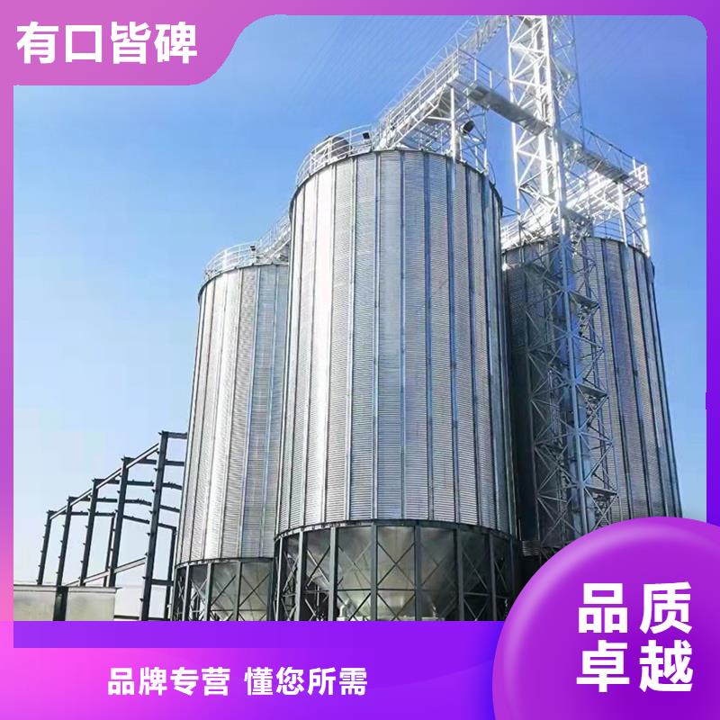 供应大米立筒仓现货
