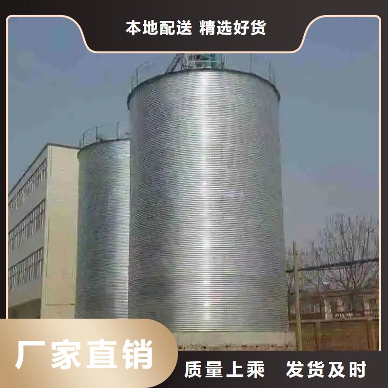 稻谷装配式粮仓钢板仓厂家-更专业