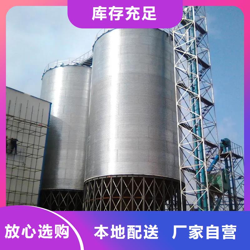 玉米豆类装配式粮仓钢板仓厂家-定制