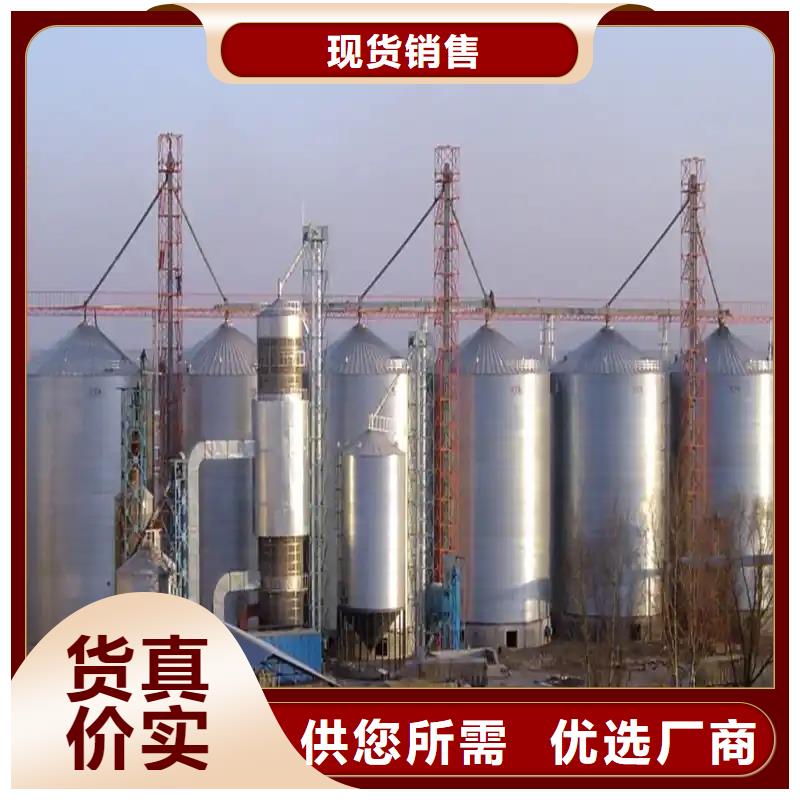 免费寄样#粮食仓储设施#厂家