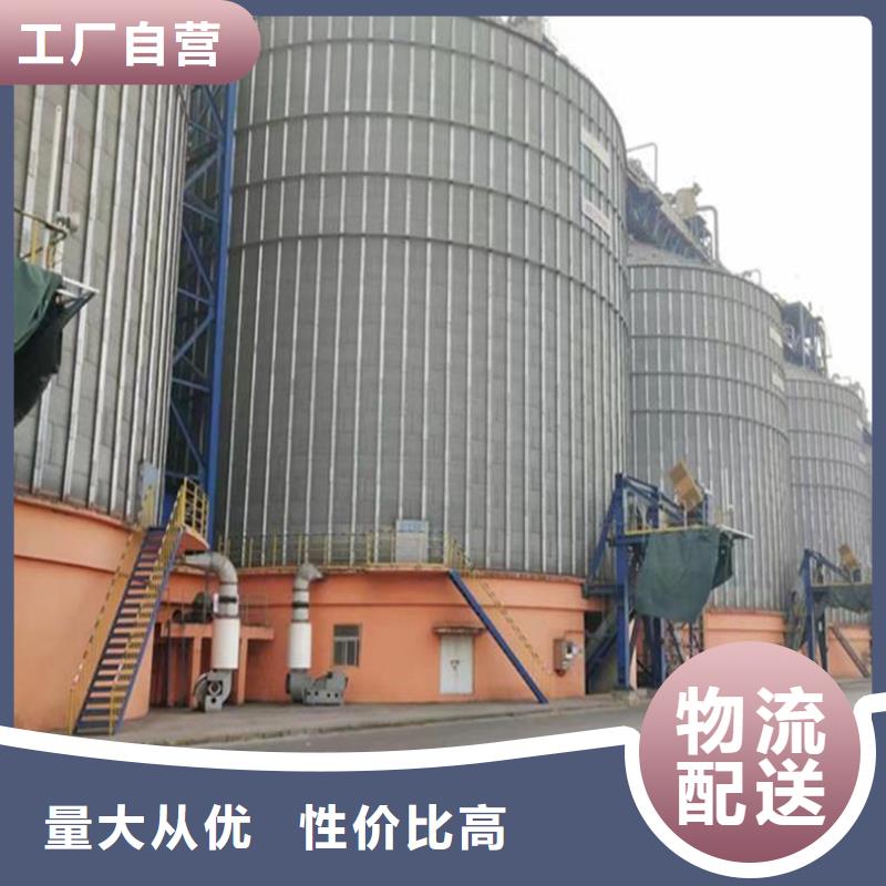 供应装配式粮仓料仓【无中间商】