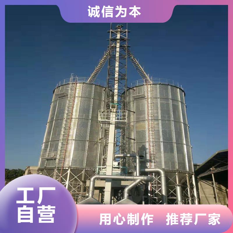 装配式粮仓-物美价廉