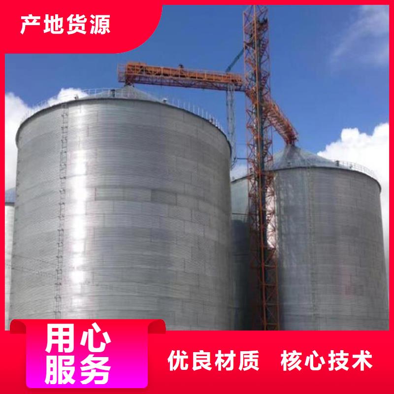 #装配式粮仓#厂家