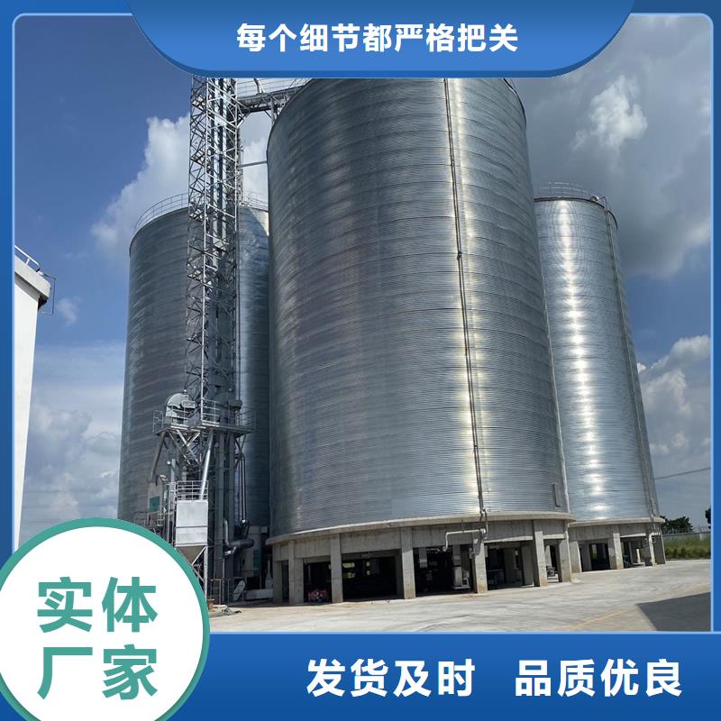 装配式粮仓钢板仓存储仓-装配式粮仓钢板仓存储仓价格实惠