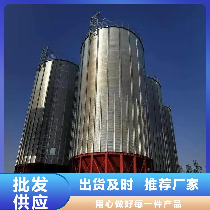 生产销售小型储粮钢板仓厂家