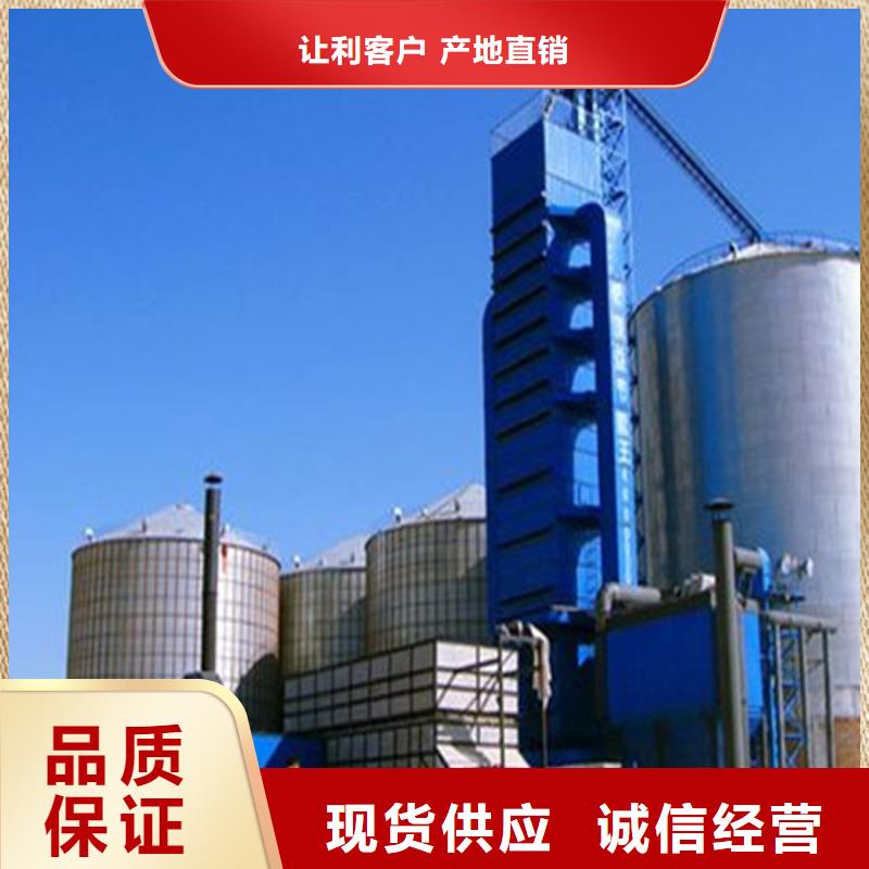 玉米储存罐制造厂_裕盛钢板仓有限公司