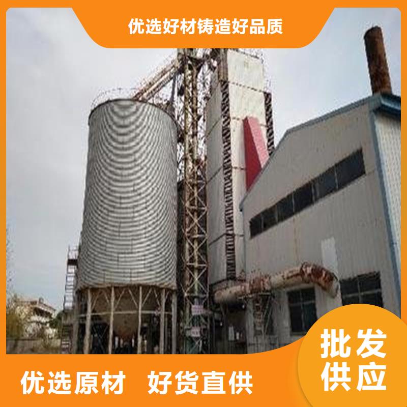 粮食钢板仓厂家可开票