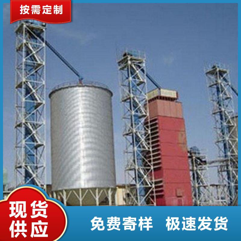 库存充足的200吨玉米仓储筒仓批发商