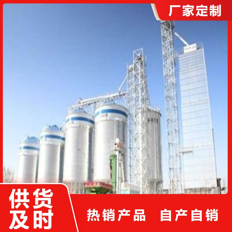 小型粮仓储存仓定做_裕盛钢板仓有限公司