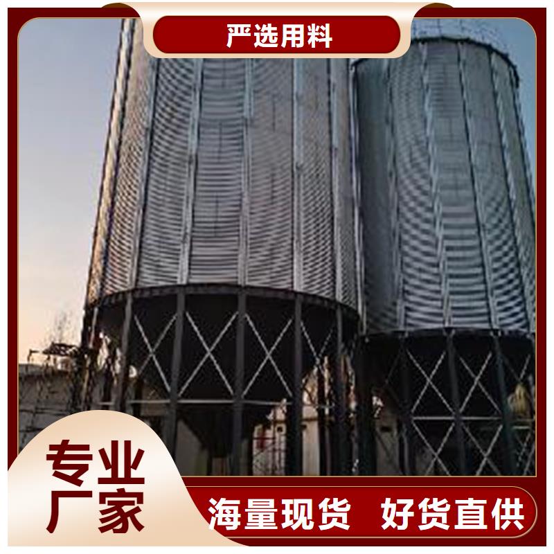 大型粮囤厂家价格优惠