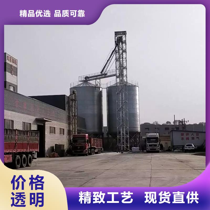 装配式粮食钢板仓质量与价格同在