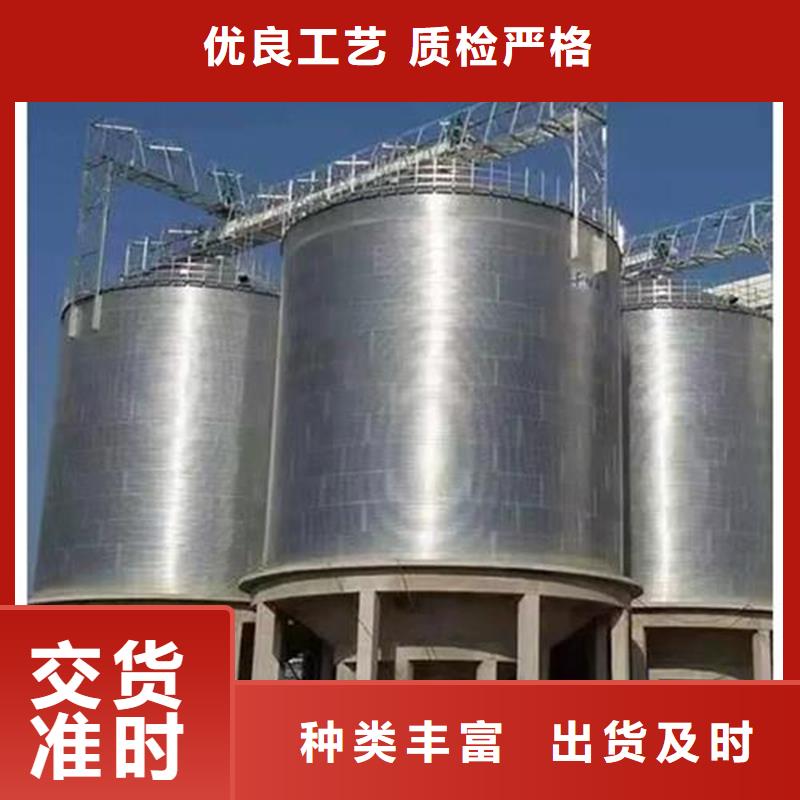 购买装配式粮仓粮食存储仓满意后付款
