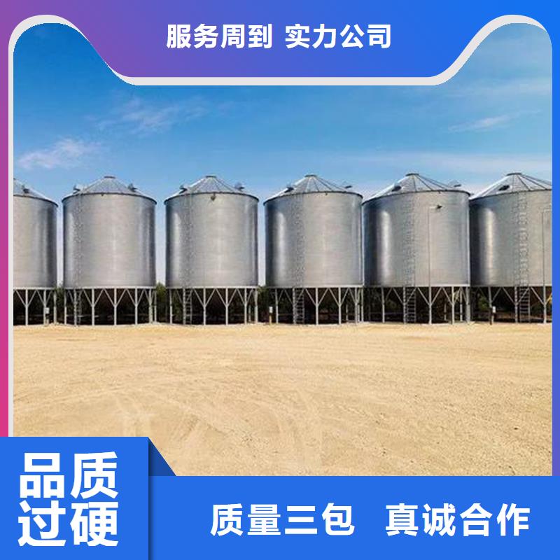 玉米豆类装配式粮仓钢板仓厂家-定制