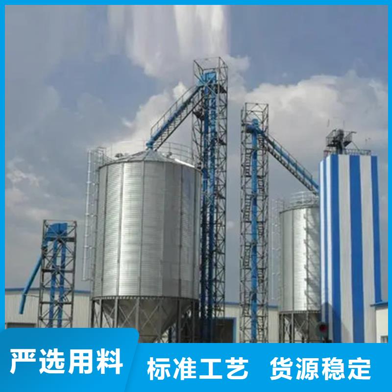 购买大型粮食存储设备-现货充足有保障